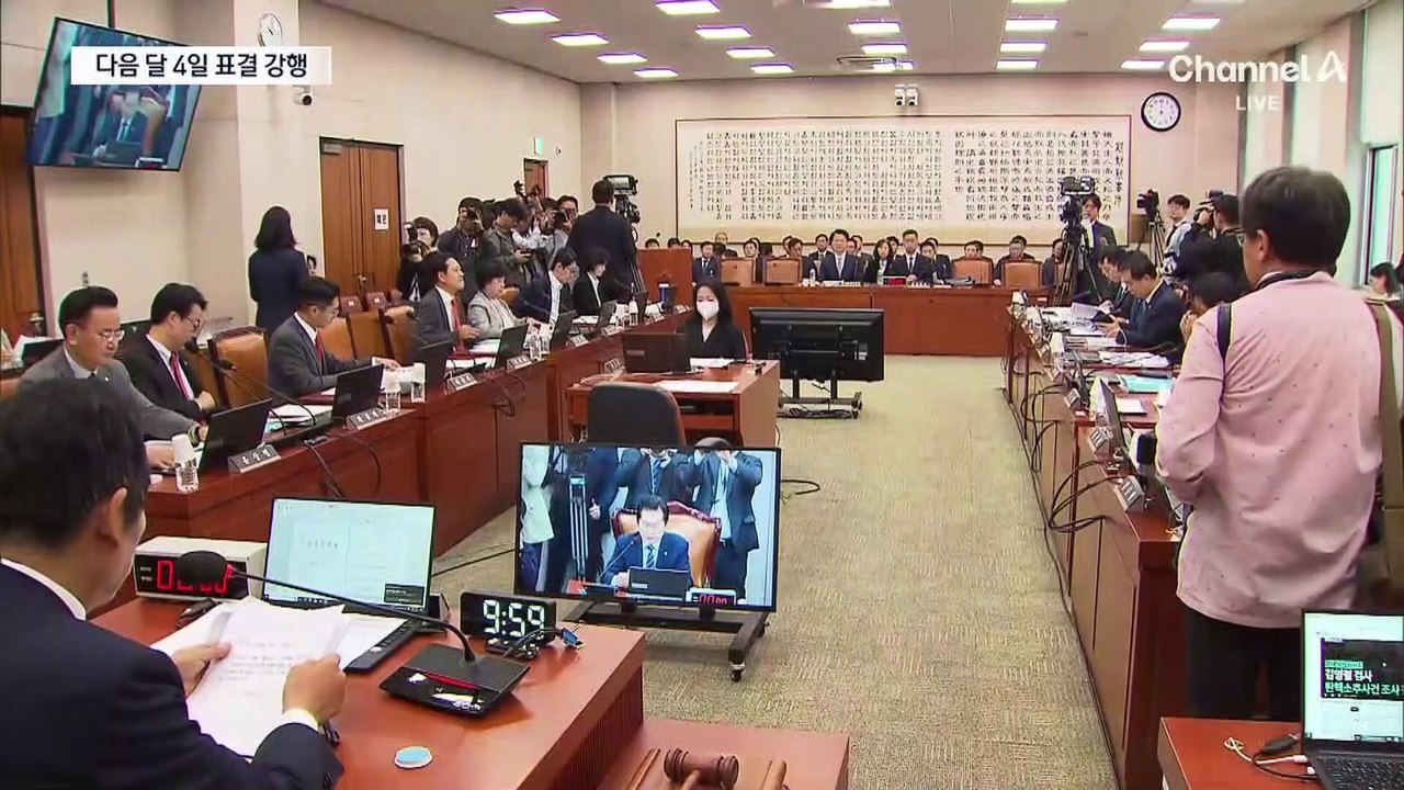 민주, 다음 달 4일 ‘감사원장 탄핵소추안’ 본회의 표결