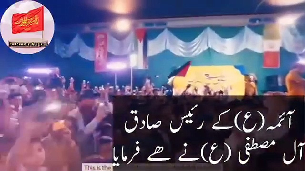 Islamic Tarana