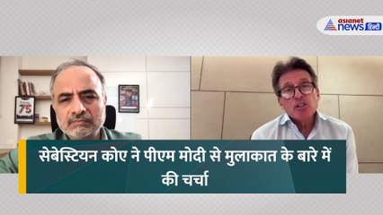 Exclusive: वर्ल्ड एथलेटिक्स चीफ सेबेस्टियन कोए न बताया राष्ट्र के चरित्र निर्माण में क्या है खेलों की भूमिका