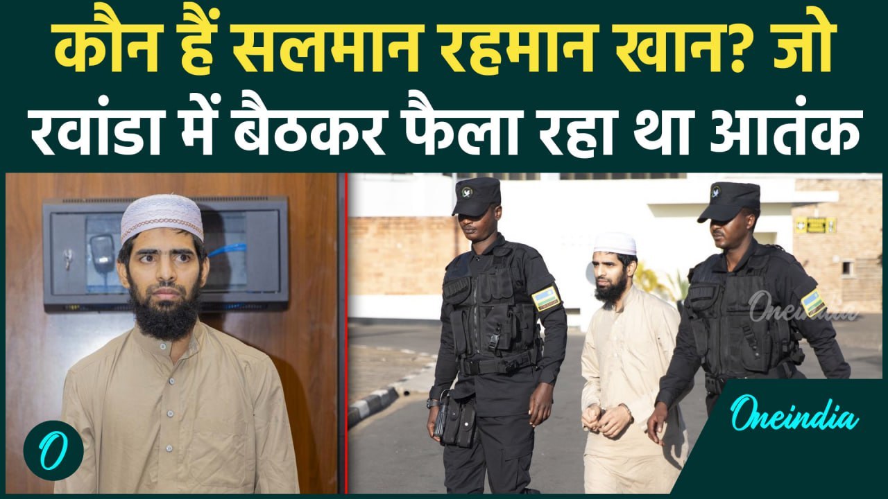 कौन हैं Salman Rahman Khan? जिसे 10000 KM से Arrest करके ले आई NIA | वनइंडिया हिंदी