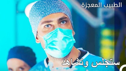 توتر كبير بين علي وفاء وفيرمان - الطبيب المعجز