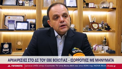 Γεγονότα 24.00 28-11-2024