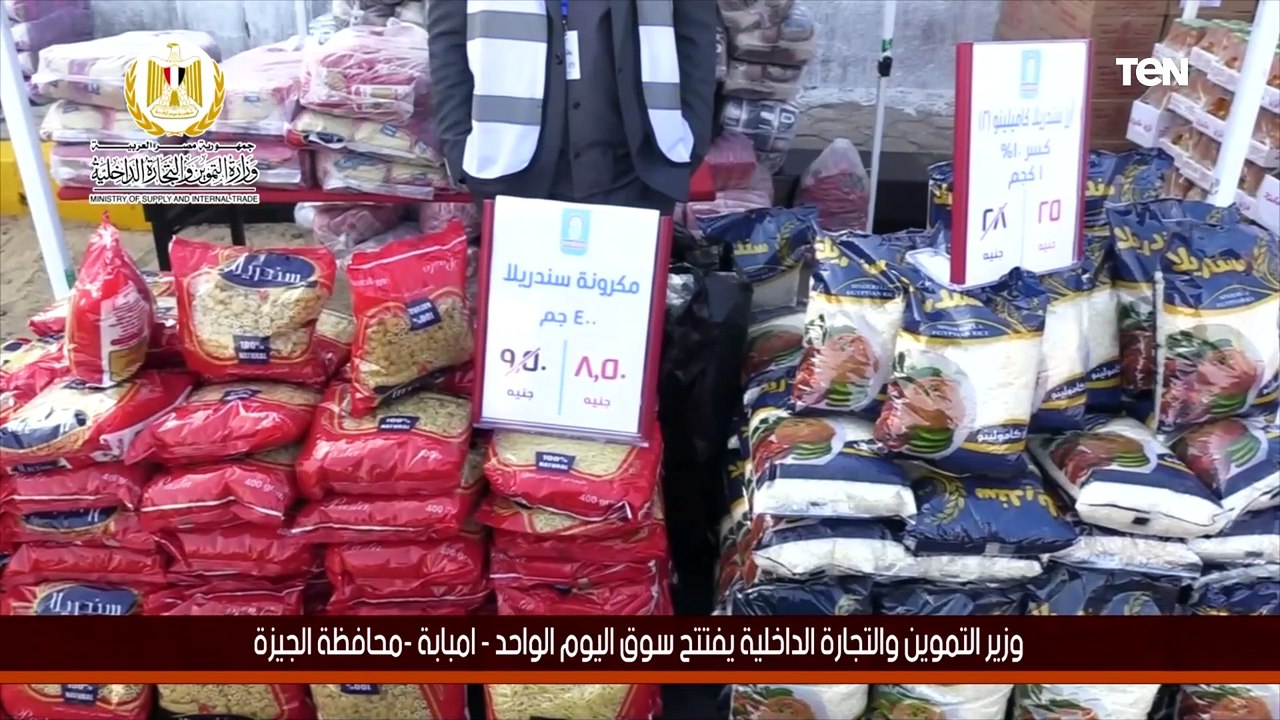 وزير التموين والتجارة الداخلية يفتتح سوق اليوم الواحد في إمبابة بمحافظة الجيزة