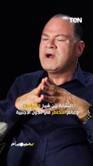التشابة بين شيخ الكرامات وعالم التخاطر في الدول الأجنبية