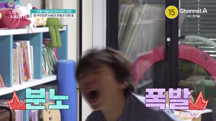 [예고] "잘못하면 경찰서행?" 엄마에게 막말과 높은 수준의 공격성을 보이는 딸 부잣집 늦둥이 금쪽이♨