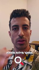 קידום הסרטונים שלכם ביוטיוב בצורה אורגנית: איתי ורצ'יק IVBS SEO / PPC