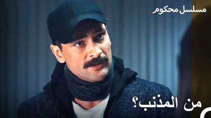 جيمرا تبحث عن دليل من أجل الاستجواب - محكوم الحلقة 52