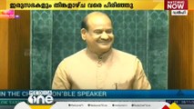 പ്രതിപക്ഷ ബഹളത്തിനിടെ പാർലമെന്റ് തുടർച്ചയായ മൂന്നാം ദിവസവും സ്തംഭിച്ചു