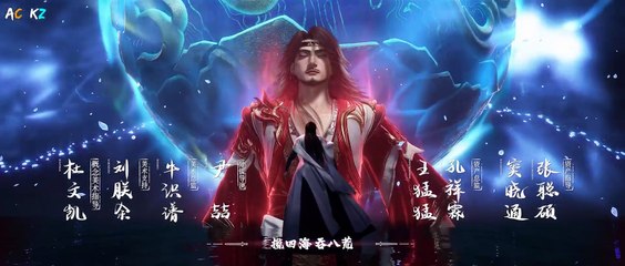 [KAZERYOU][Renegade_Immortal][2023][07]