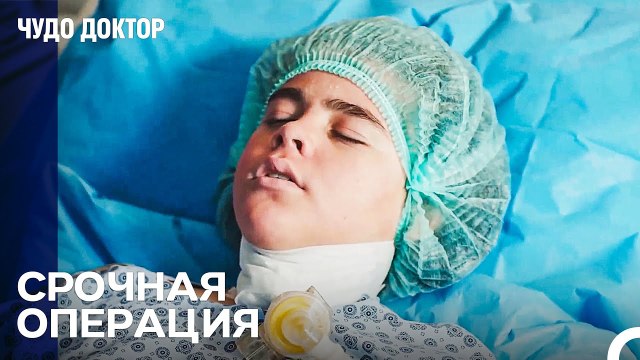 Ребенок с Заболеванием СМА Чувствует Себя Хуже - Чудо доктор 123 Серия