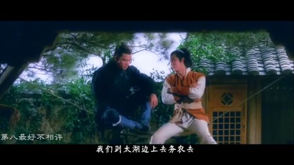 Tương tư thập giới 相思十诫  - Phượng Hoàng Trường Ly 鳳凰長離 || David Chiang 姜大卫