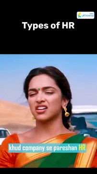 Types of HR in an Organisation - uKnowva HRMS