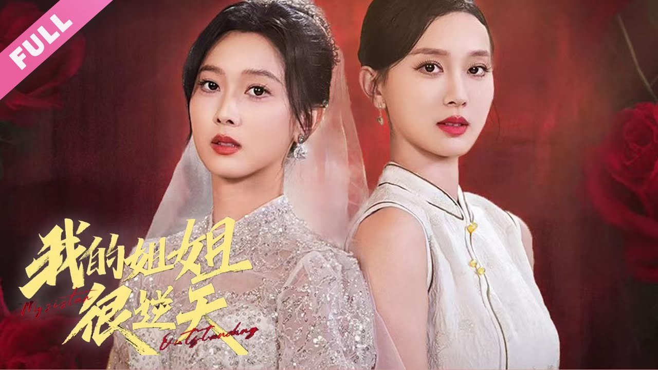 Babu Season Barrister Babu With Subtitles Babu Season Barrister