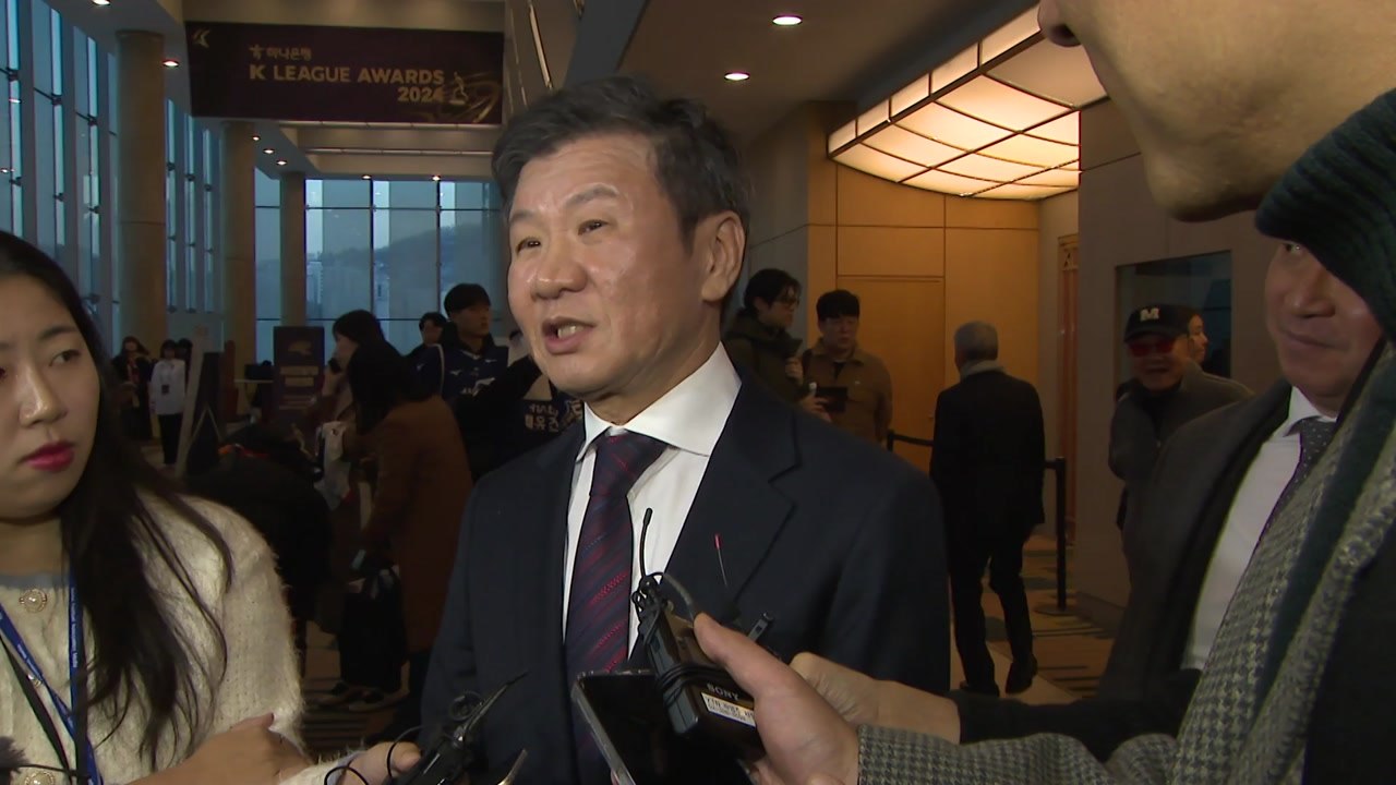정몽규 "여러 가지 마무리를 잘해야"...4선 도전 언급 / YTN