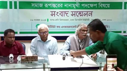 গু*জ*ব শব্দটিকে কিভাবে দেখা হয় সংবাদ সম্মেলনে প্রশ্নের উত্তরে