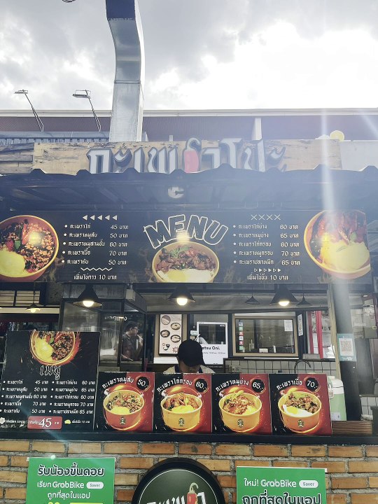 Review ร้านกะเพราโปะ [หลัง มช.]