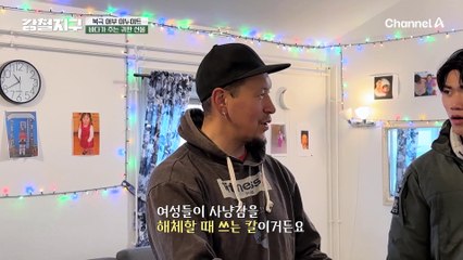 바다가 주는 귀한 선물, 고래 고기 맛보기! 과연 그 맛은 어떨까?