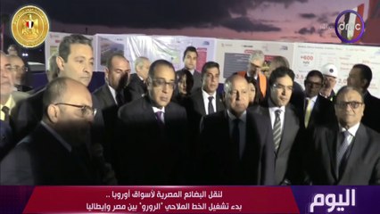 اليوم مع الاعلامية دينا عصمت الجمعة 29 نوفمبر 2024 الحلقة الكاملة