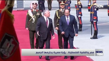 TeN | نشرة أخبار الخامسة  مساءًا - الجمعة 29- نوفمبر 2024