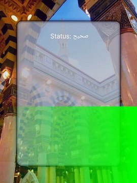 #Islamic hadith#trending#islamic #videoabout islam