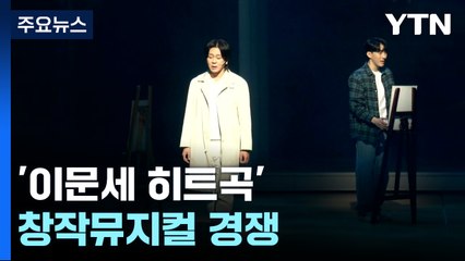 '트럼프 2기'에 비상 걸린 멕시코...북미 무역협정도 붕괴? / YTN
