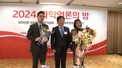 YTN 사이언스 양훼영 기자, '대한민국 과학기자상' 수상 / YTN