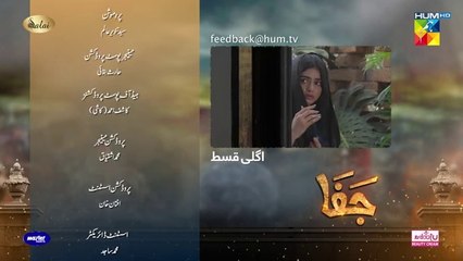 Jafaa Teaser Ep 29_29th Nov_2024_Sponsored_By_Salai,_MasterPaints___Ujooba_Beauty_Cream,_HUM_TV(18)