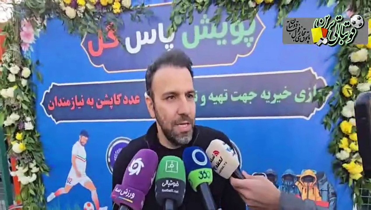 صحبت‌های محسن خلیلی درباره جدایی از آکادمی پرسپولیس