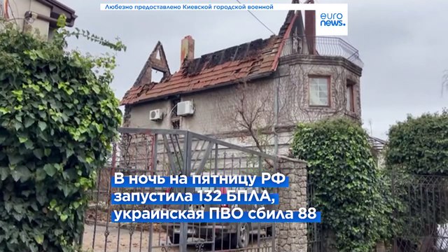 Украина: один погибший, 22 раненых за сутки в результате российских ударов