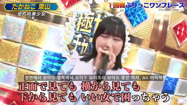 240726 [Best U-20 Idol GP]