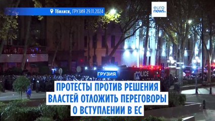 Новости дня | 29 ноября — вечерний выпуск