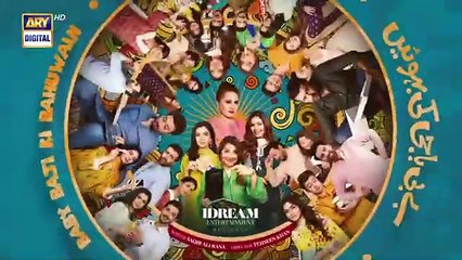 Baby Baji Ki Bahuwain Episode 69 _ Teaser _ ARY Digital(360P)
