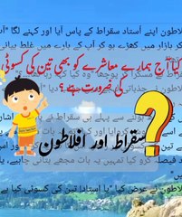 #motivational quote part3,#golden words,#short story,#kahani,