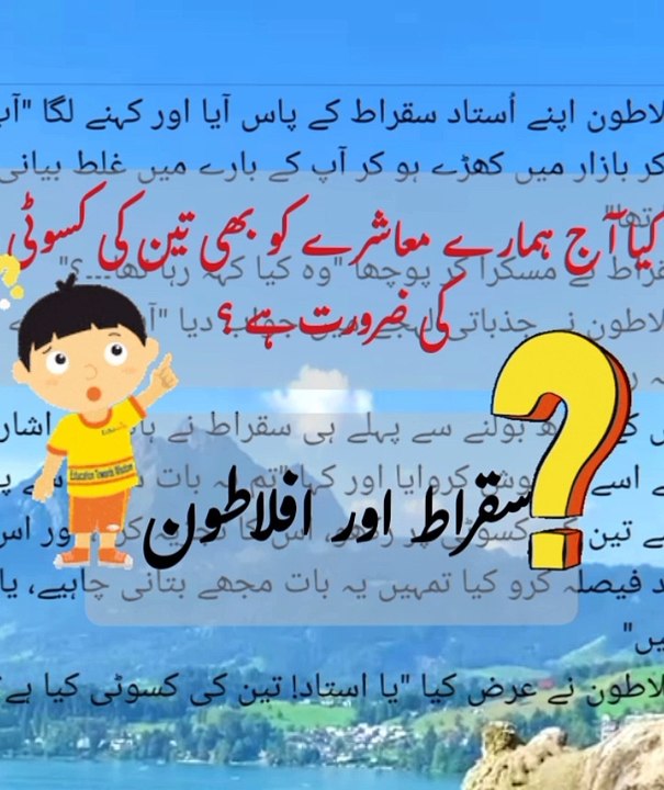 #motivational quote part3,#golden words,#short story,#kahani,