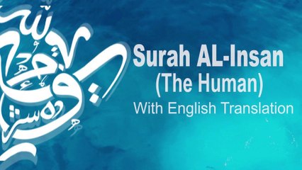 Surah Al-Insan Full