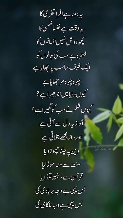 motivation quotes #quots#viral#poem