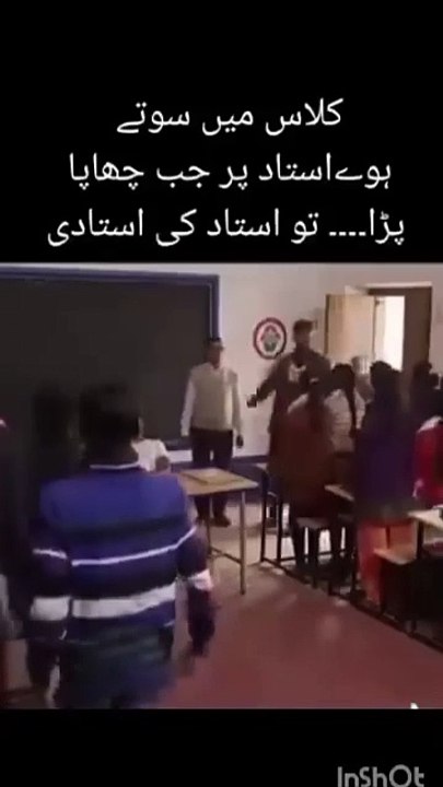استاد اخر استاد ہوتا ہے 😅😅😅#shortsvideo