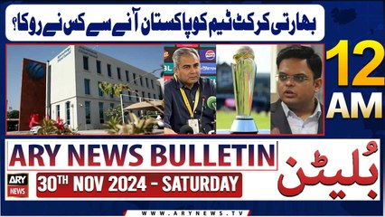 ARY News 12 AM News Bulletin | 30th Nov 2024 | Bharti Cricket Team Ko Pakistan Anay Se Kis Ne Roka ?