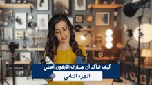 كيف تتأكد إن جهازك آيفون أصلي؟ Part 2
