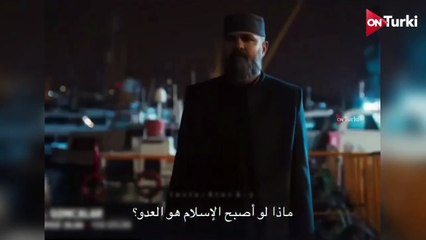 مسلسل البراعم الحمراء الحلقة 29 الاعلان 2 الرسمي مترجم HD(720P_HD)