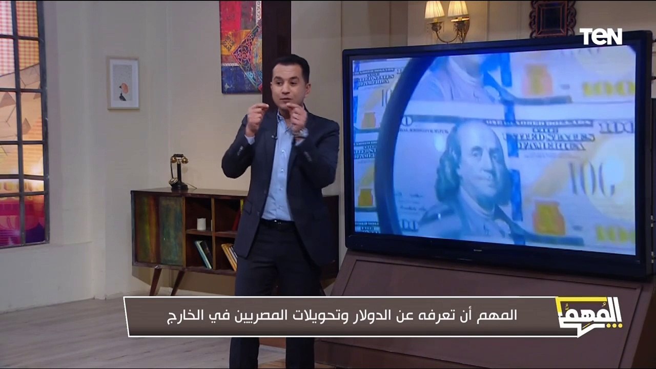 هو فعلا البلد عايشة على عرق المصريين في الخارج؟.. محمد الدسوقي رشدي يكشف بالأرقام كل ما تريد معرفته