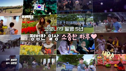 (영상구성)[좋은·나쁜·이상한 늬우스]코로나19 팬데믹, 일상의 멈춤 / YTN