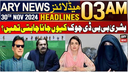 ARY News 3 AM Headlines | 30th Nov 2024 | Bushra Bibi D Chowk Kyun Jana Chahti Then ?