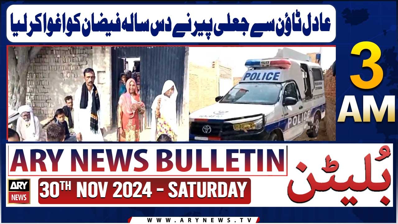 ARY News 3 AM News Bulletin | 30th Nov 2024 | Fake Peer kidnaps 10-year-old Faizan from Adil Town