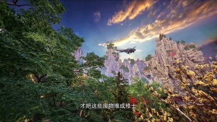 One Hundred Thousand Years of Qi Training - EP  188 - WSAnime