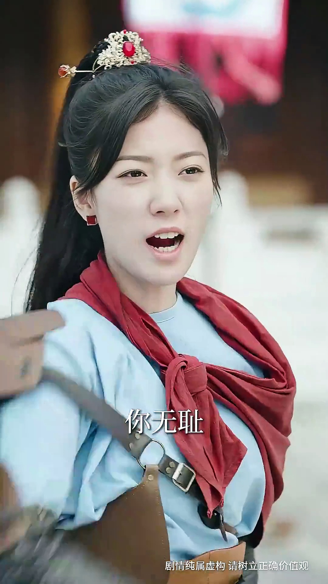 Heroic Sword and Heart: Lin Qingqing