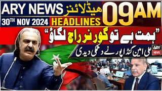 ARY News 9 AM Headlines | 30th Nov 2024 | Prime Time Headlines