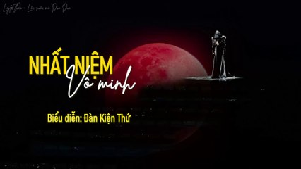 [Vietsub] Nhất niệm vô minh (一念无明) - Đàn Kiện Thứ (Concert solo tour "Gặp thêm một lần" 2024)
