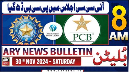 ARY News 8 AM News Bulletin | 30th Nov 2024 | Champions Trophy 2025