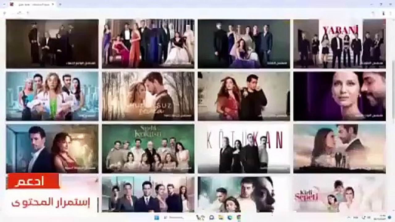 مسلسل المدينة البعيدة الحلقة 4 مترجمة